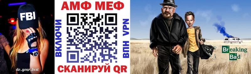 купить закладку  Лермонтов  АМФЕТАМИН 98% 