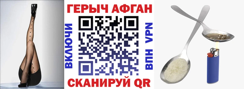 наркота  Лермонтов  MEGA маркетплейс  Героин VHQ 