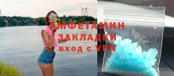 метамфетамин Алзамай