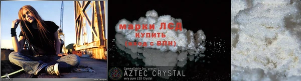 2c-b Алексин