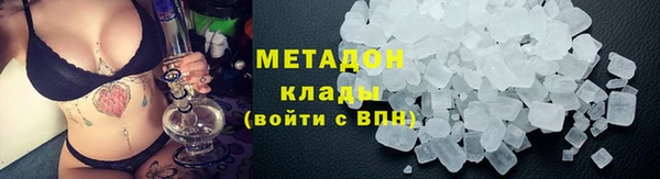 метамфетамин Алзамай