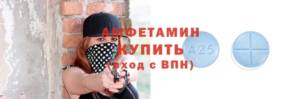 метамфетамин Алзамай
