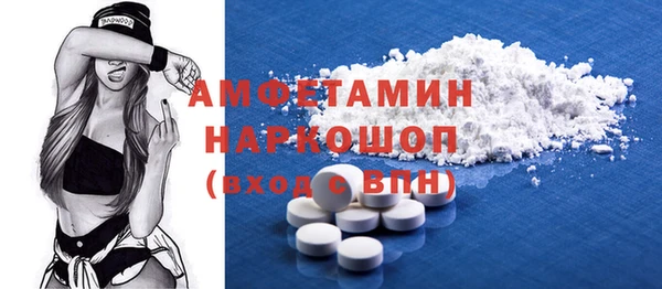 метамфетамин Алзамай