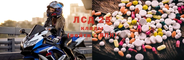 2c-b Алексин
