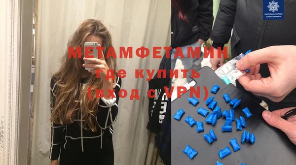 метамфетамин Алзамай