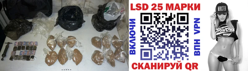 LSD-25 экстази кислота  Лермонтов 