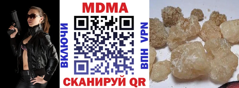 где купить наркоту  Лермонтов  МДМА молли 