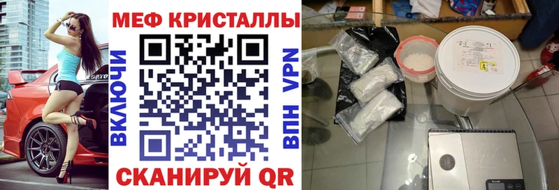 Меф VHQ  Лермонтов 