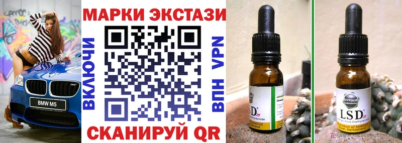 Марки NBOMe 1500мкг  магазин  наркотиков  Лермонтов 