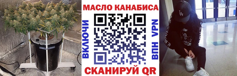 даркнет сайт  Лермонтов  Дистиллят ТГК гашишное масло 